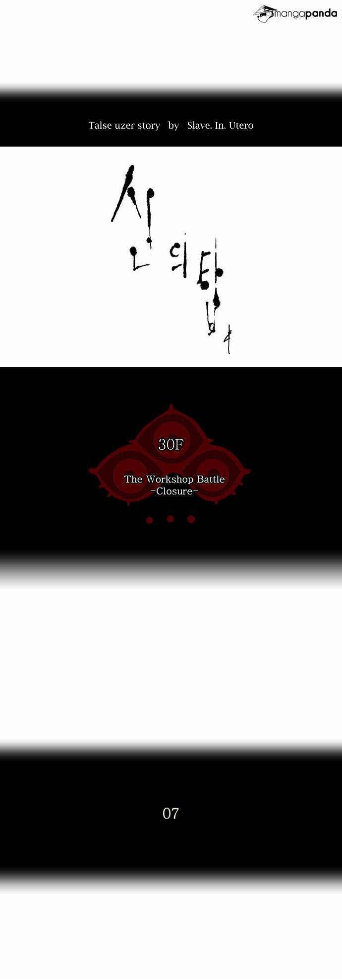 Tower of God Chapter 181 image 04